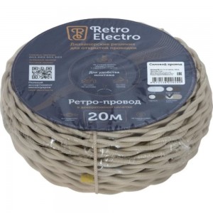 Силовой кабель Retro Electro, ретро, 3х1,5, слоновая кость, длина бухты 20 2255012