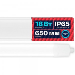 Светодиодный влагозащищенный светильник REV SSP Line, IP65, 18W, 6500K 28938 8