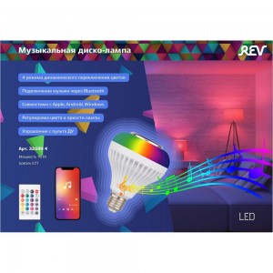 Лампа REV, LED музыкальная мультиколор E27, RGB с Bluetooth, динамиком и пультом ДУ в комплекте 32599 4
