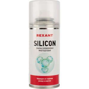 Смазка силиконовая многоцелевая REXANT SILICON 150 мл 85-0008