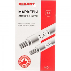 Самоклеящиеся маркер REXANT МС-1 07-6201