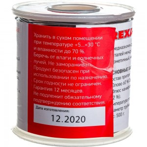 Припой с канифолью (500 гр., 0.8 мм, Sn60/Pb40 Flux 2.2) REXANT 09-3361