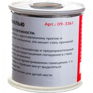 Припой с канифолью (500 гр., 0.8 мм, Sn60/Pb40 Flux 2.2) REXANT 09-3361