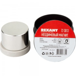 Неодимовый магнит диск 45х30мм сцепление 100 кг REXANT 72-3013