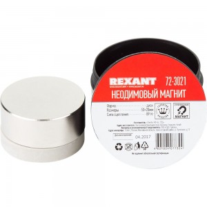 Неодимовый магнит диск 50х20мм сцепление 89 кг REXANT 72-3021