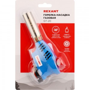 Газовая горелка-насадка Rexant GT-20 с пьезоподжигом 12-0020