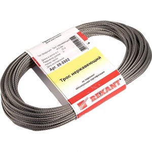 Нержавеющий трос REXANT 09-5502 Нержавеющий трос REXANT 09-5502