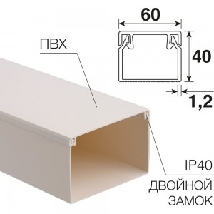 Кaбель-канал REXANT 60x40 мм, белый 28-6040-2