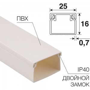 Кaбель-канал REXANT 25x16 мм, белый 28-2516-2