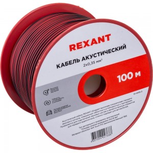 Акустический кабель REXANT ШВПМ 2х0,35 кв.мм, красно-черный, бухта 100 м 01-6102-3