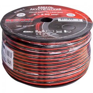 Акустический кабель REXANT ШВПМ 2х2,50 кв.мм, красно-черный, бухта 100 м 01-6108-3