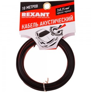 Акустический кабель REXANT 2х0,25 кв.мм красно-черный м. бухта 10 м 01-6101-3-10