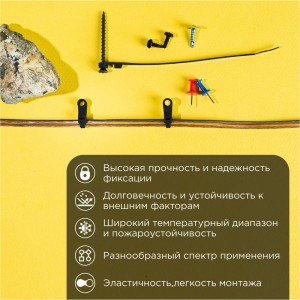 Хомут под винт REXANT nylon 3.6x150 мм 100 шт черная 07-0155