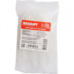 Хомут под винт REXANT nylon 3.5x100 мм 100 шт белый 07-0104