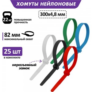 Хомут REXANT 07-0308-25 