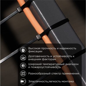 Хомут REXANT nylon 500x8.0 мм 100 шт черный 07-0503