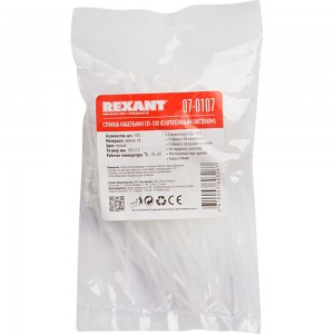 Хомут с крепеж.пистоном REXANT 2.5x100 100 шт белый 07-0107