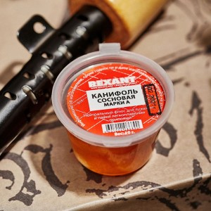 Сосновая канифоль Rexant марка А 10 г 09-3709
