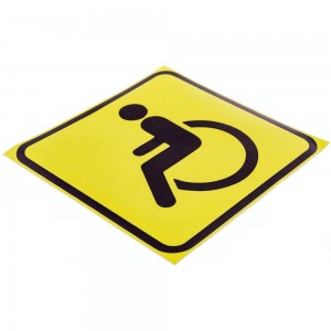Наклейка автомобильная REXANT информационный знак Инвалид 150x150 мм 5 шт. 56-0072
