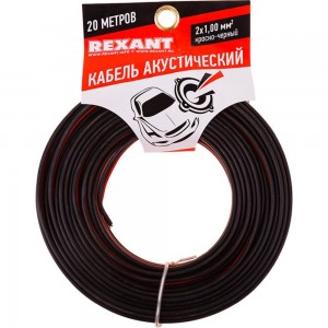 Акустический кабель REXANT 2х1,00 кв.мм красно-черный м. бухта 20 м 01-6105-3-20