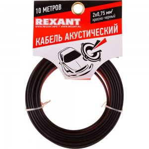 Акустический кабель REXANT 2х0,75 кв.мм красно-черный м. бухта 10 м 01-6104-3-10