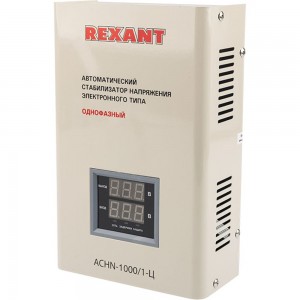 Настенный стабилизатор напряжения REXANT АСНN-1000/1-Ц 11-5017