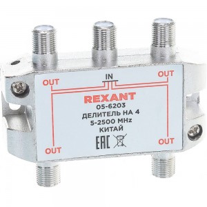 Делитель REXANT ТВ х 4 под F разъём, 5-2500 МГц, СПУТНИК 05-6203