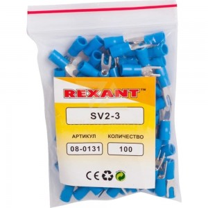 Вилочный изолированный наконечник REXANT 3.2 мм, 1.5-2.5 кв.мм, синий 08-0131
