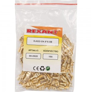 Плоская клемма REXANT, гнездо 5,6 мм, 1-1.5 кв.мм, 100 шт 08-0920