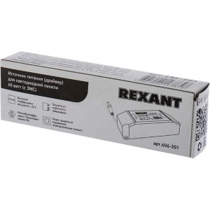 Блок питания REXANT драйвер для светодиодных панелей 40 Вт 606-201