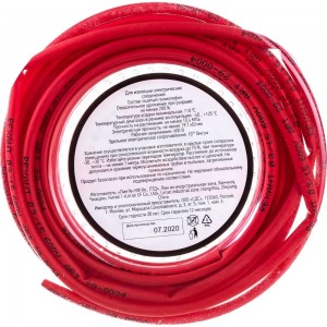 Термоусаживаемая трубка REXANT 3,0/1,5 мм красная, ролик 2,44 м 29-0004