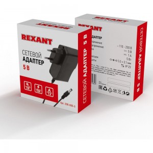 Блок питания REXANT 5 В 5 Вт 1 А разъем 5.5х2.1 200-005-5