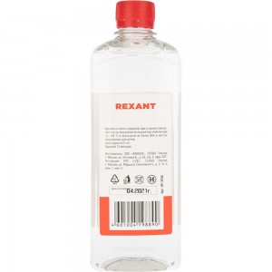Силиконовое масло REXANT ПМС-10000 полиметилсилоксан, 500 мл 09-3936