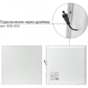 Профессиональная светодиодная панель REXANT 30 мм, Опал, 48 Вт, IP20, 7100 Лм, 6500 K, холодный свет 606-009