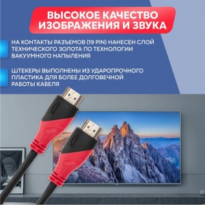 Кабель HDMI 1.4 REXANT Gold, 4К, 2 метра 17-6204