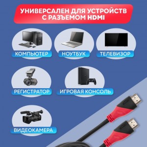 Кабель HDMI 1.4 REXANT Gold, 4К, 2 метра 17-6204