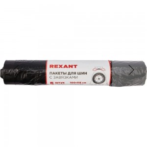 Пакеты для шин REXANT 1000x1150 мм, 30 мкр, для R 18-19 уп. 5 шт. 80-0250
