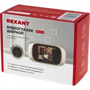 Дверной видеоглазок REXANT dv-112 с дисплеем 2.8