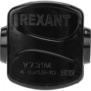 Ответвительный зажим REXANT У-731М 4-10/1,5-10 мм2 IP20 07-0731