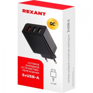Сетевое зарядное устройство REXANT-переходник 3xusb адаптер, 30w черное 18-2215