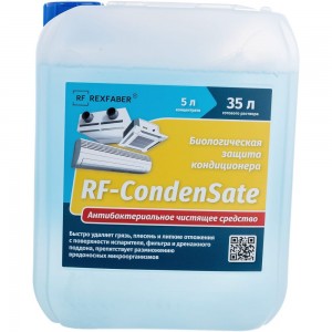 Чистящее средство REXFABER RF-CondenSate концентрат 4673725789046