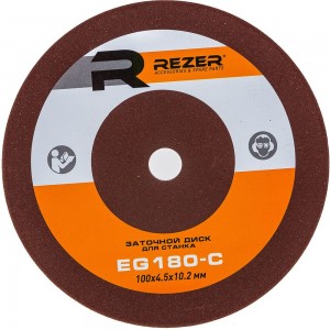 Круг заточной (100х4.5х10.2 мм) для станка EG-180-C Rezer