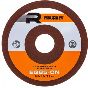 Круг заточной (104х3.2х23.2 мм) для станка EG-85-C Rezer