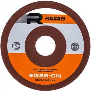 Круг заточной (104х4.5х23.2 мм) для станка EG-85-C Rezer