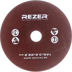Круг заточной (145х3.2х22.2 мм) для станка EG-235-C Rezer