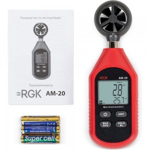 Термоанемометр RGK AM-20 с поверкой 779289