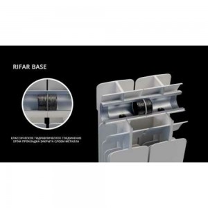 Биметаллический радиатор RIFAR B-500, 7 секций