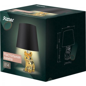 Настольный светильник RITTER BUDDY 52704 6