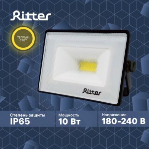 Светодиодный прожектор RITTER Profi гарантия 5 лет 100лм/Вт 10 Вт 2700К 53425 3