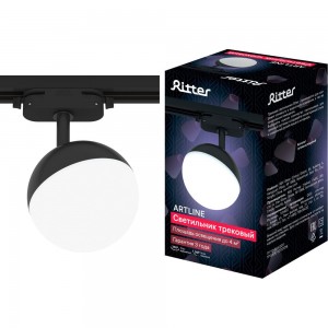 Трековый поворотный светильник RITTER Artline шар 100x100x75mm GX53 230В алюминий черный 59926 9